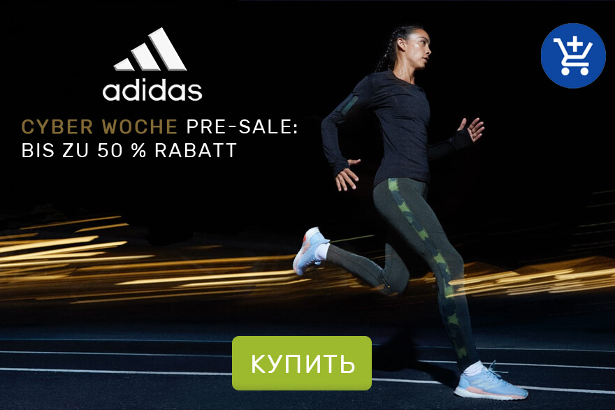 Adidas онлайн-магазин спорттоваров
