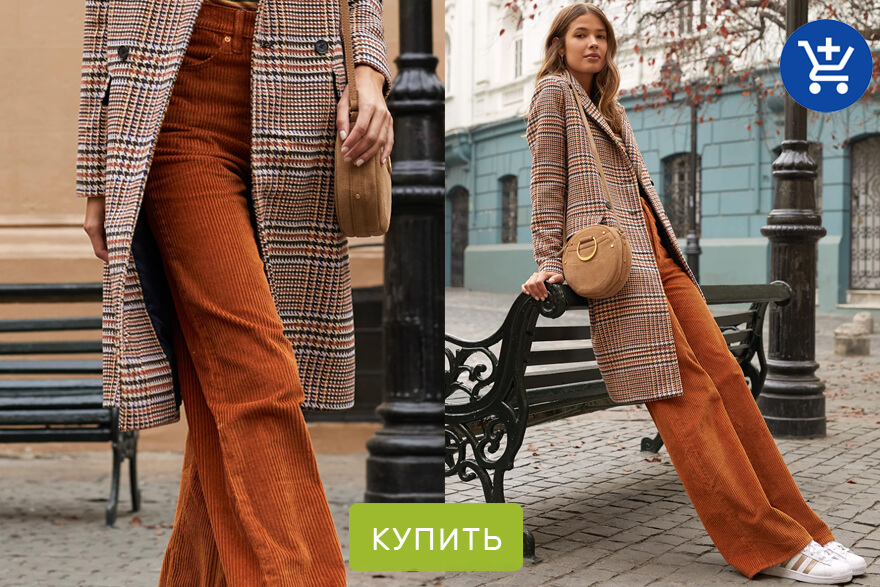как одеться на свидание