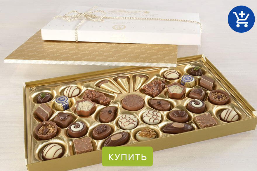 что подарить девушке на 14 февраля