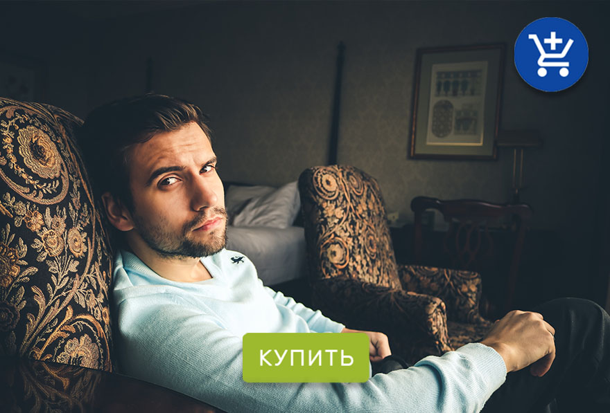 классический стиль