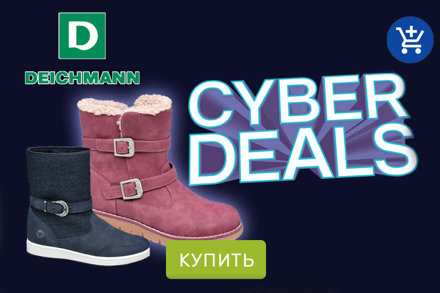 Deichmann онлайн-магазин обуви
