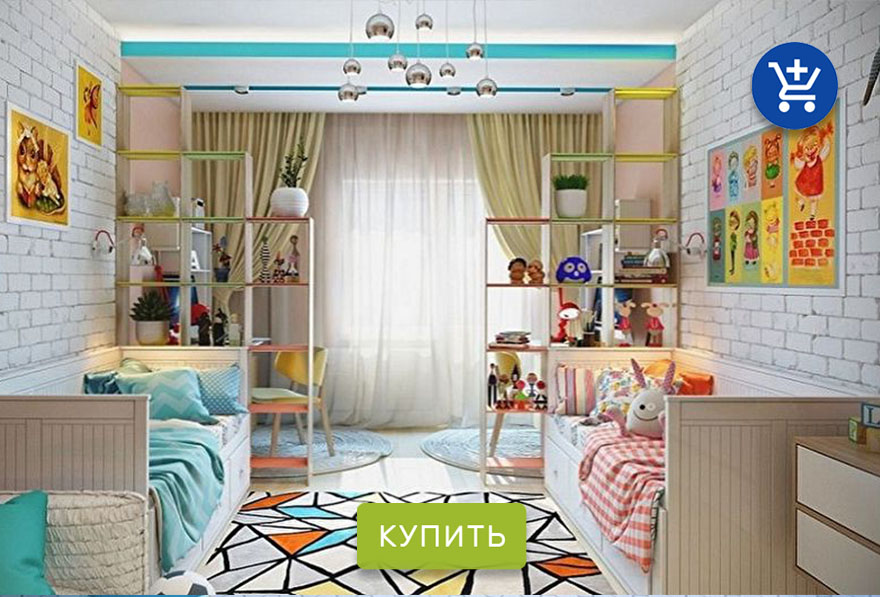 дизайн детской комнаты от H&M Home