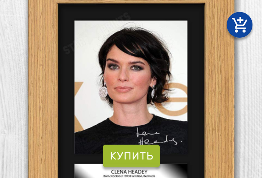 автографы знаменитостей