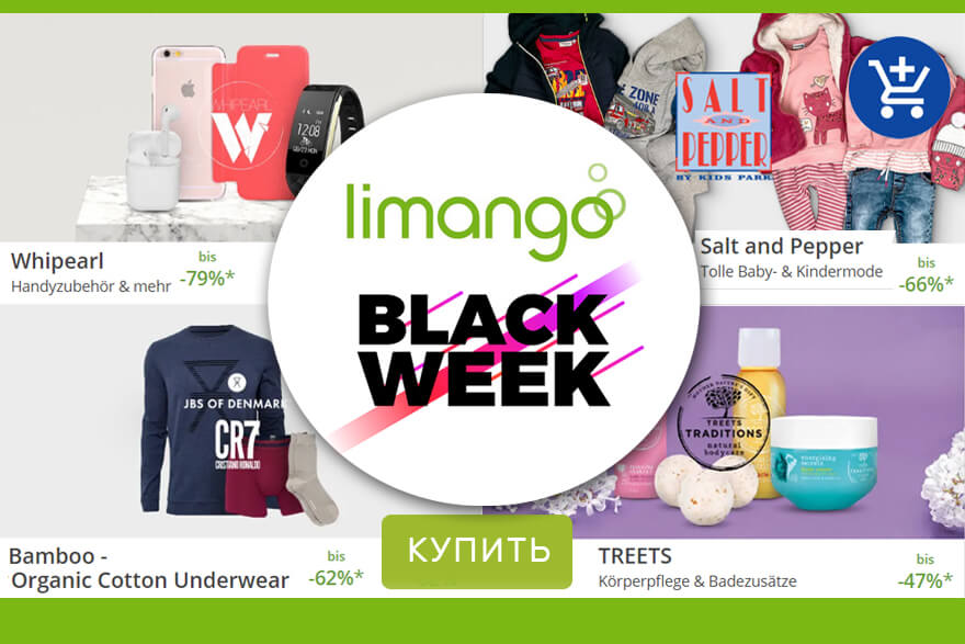 Limango сайт закрытых распрдаж