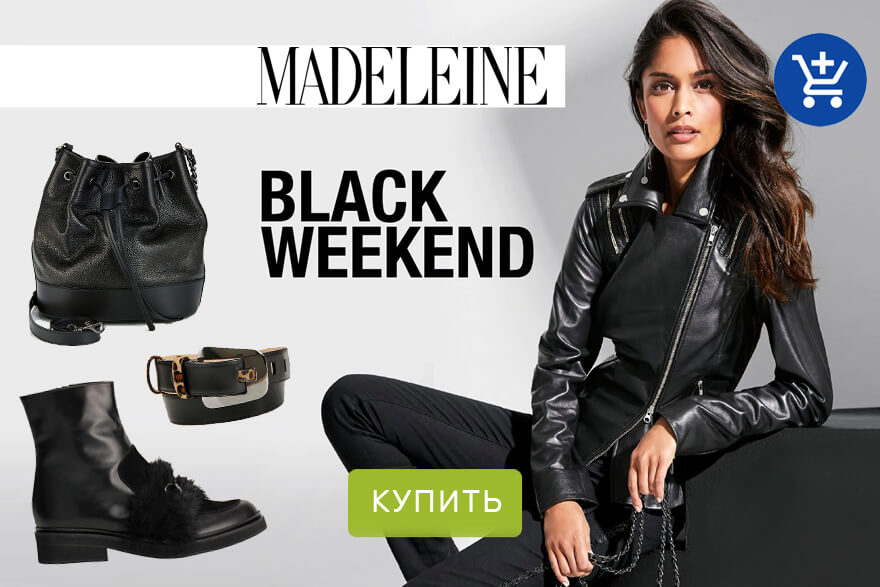 Madeleine магазин вечерней моды