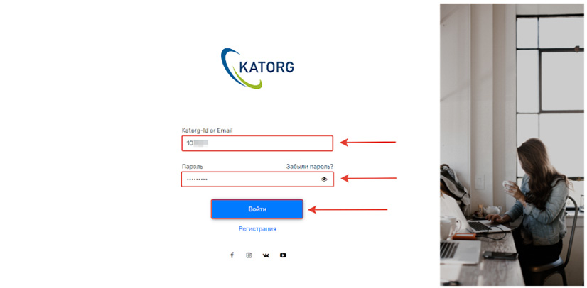 Портал регистрации на Katorg