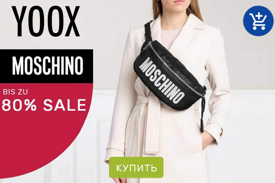 Moschino купить на сайте Yoox