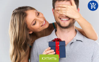 что подарить мужчине на 23 февраля