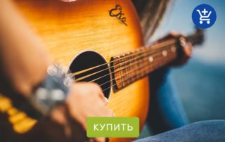 шестидесятые