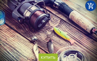 подарок рыбаку