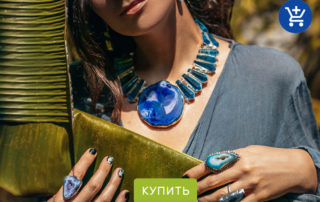 Модные украшения осень-зима 2020