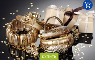 Модные украшения осень-зима 2020