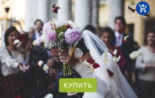 свадьба в Англии