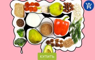 как улучшить пищеварение