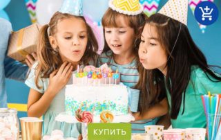 что можно подарить девочке на день рождения