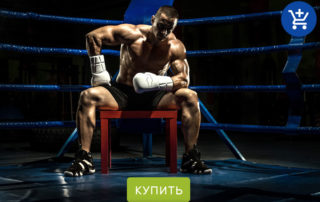 какая экипировка нужна для бокса