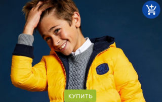 Детская верхняя одежда