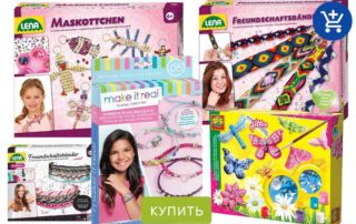 что можно подарить девочке на день рождения
