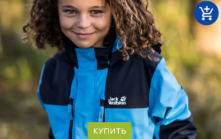 Детская верхняя одежда