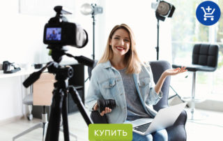 как организовать фотосессию