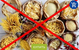 Можно ли есть на ночь