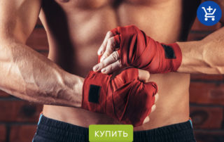 какая экипировка нужна для бокса