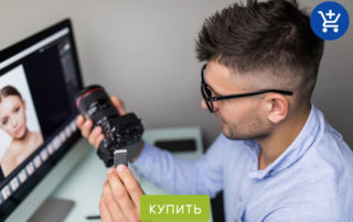 как организовать фотосессию