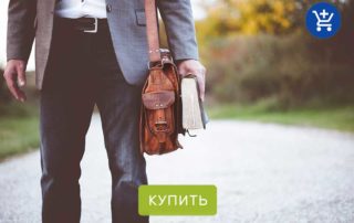 мужская сумка