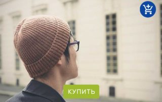 шапка-бини