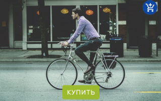 как выбрать велосипед