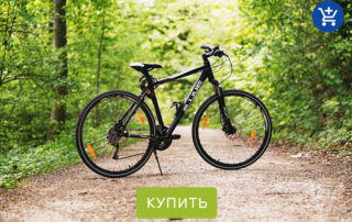 где купить велосипед