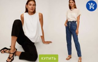 Летняя одежда