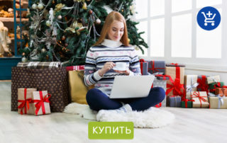 что подарить на новый год