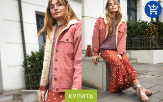 как одеться на свидание