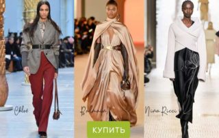 неделя моды в Париже