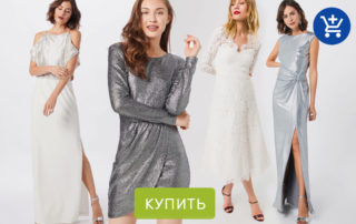 как одеться на новый год 2020