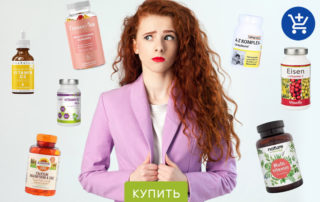 биодобавки для похудения