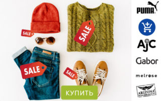 Бренды