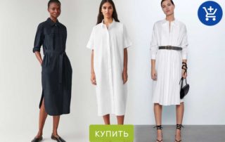 Летняя одежда