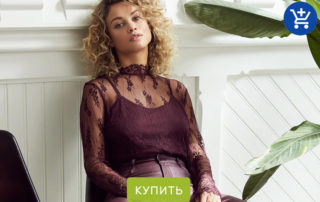 как одеться на свидание