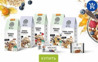 для похудения