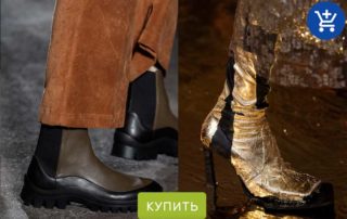 женская обувь