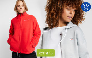одежда для горнолыжного спорта