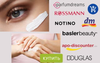 Как сохранить красоту в холодные дни