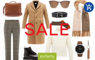 когда начинаются зимние распродажи