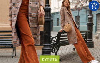 как одеться на свидание