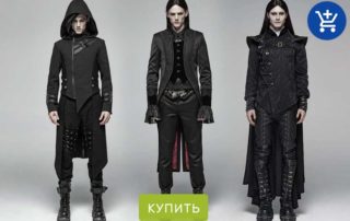 магазины рок атрибутики