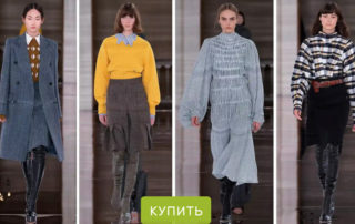 одежда для женщин