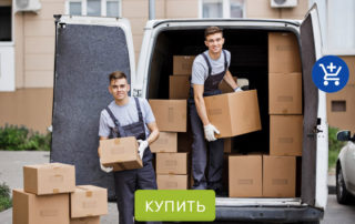 Закрытая распродажа
