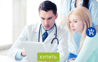 бады